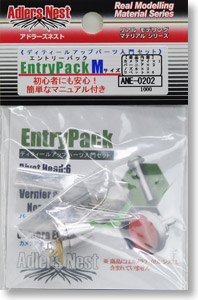 Entry Pack Size M (Material)