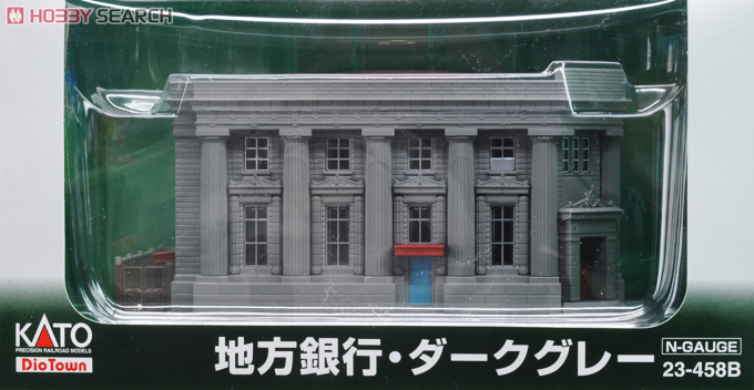 DioTown Local Bank, Dark Gray (Model Train) Package1