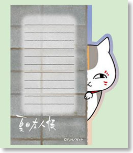 Natsume Yujincho Nyanko-sensei Die Cut Notepad Kossori (Anime Toy)