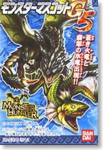 Monster Mascot G5 10 pieces (Shokugan)
