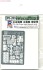 Etching Parts for IJN Torpedo Boat Otori Class (Plastic model) 商品画像3 Thumbnail