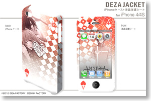 デザジャケット アムネシア レイター for iPhone4/4S デザイン1 (キャラクターグッズ)