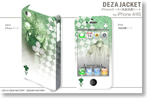 デザジャケット アムネシア レイター for iPhone4/4S デザイン3 (キャラクターグッズ)