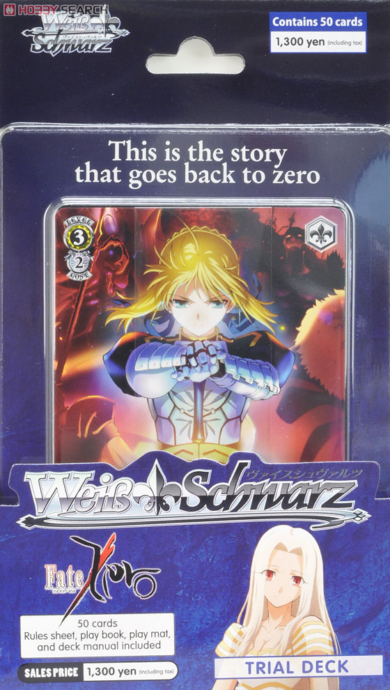 Weiss Schwarz Trial Deck(English Version) Fate/Zero (トレーディングカード) 商品画像2