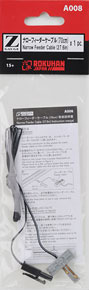 (Z) Narrow Feeder Cable (27.6in) (1pc.) (Model Train)