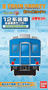 Bトレインショーティー 12系客車・高崎車両センター (スハフ12+オハ12) (2両セット) (鉄道模型)