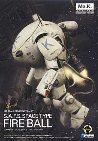 S.A.F.S. SPACE TYPE　ファイアボール (プラモデル)
