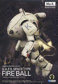S.A.F.S. SPACE TYPE Fireball (Plastic model)