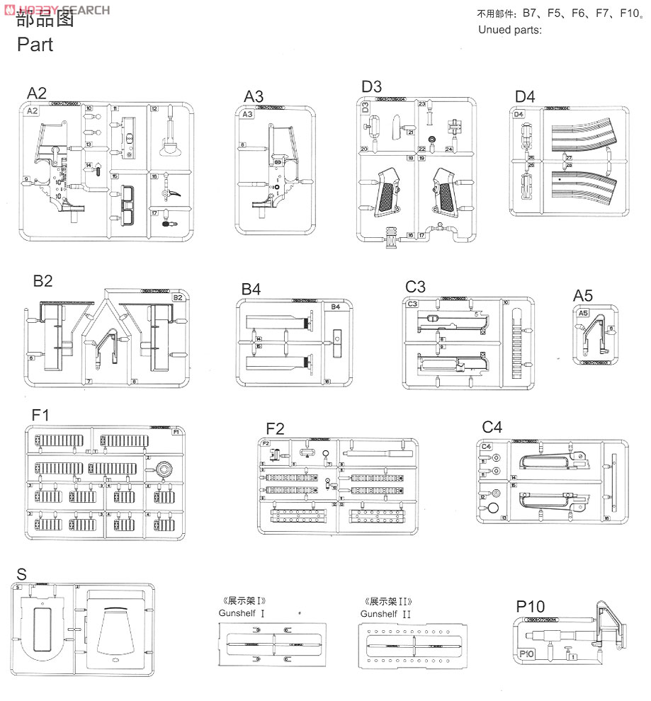 World Weapon Series M4 R.I.S. (Plastic model) Assembly guide4