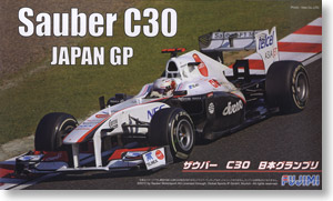 ザウバー C30 日本GP (プラモデル)