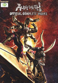 Asura`s Wrath Official Complete Works (Art Book)