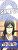 [Hakuoki] Door Plate [Hijikata Toshizo] (Anime Toy) Item picture2