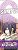 [Hakuoki] Door Plate [Saito Hajime] (Anime Toy) Item picture2