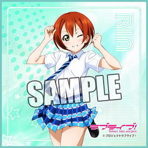 [Lovelive!] Microfiber Mini Towel Ver.2 [Hoshizora Rin] (Anime Toy)