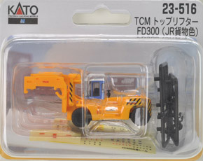 TCM トップリフター FD300 JR貨物色 (1台入) (鉄道模型)