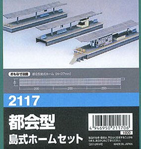 City Type Island Platform Set (Unassembled Kit) (Model Train)