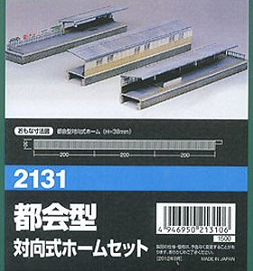 City Type One-sided Platform (Unassembled Kit) (Model Train)