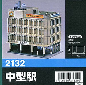 Station (middle size) (Unassembled Kit) (Model Train)