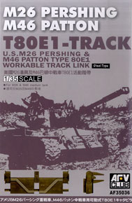 For M26/M46 T80E1 Tracklink Workable (Plastic model)