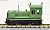 [Limited Edition] Kiso Forest railway No.92 II (SAKAI WORKS 5t) Internal Combustion Locomotive (Pre-colored Completed) (Model Train) Item picture2