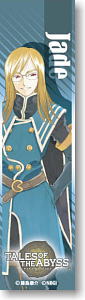 Tales of The Abyss Mechanical Pencil Jade (Anime Toy)