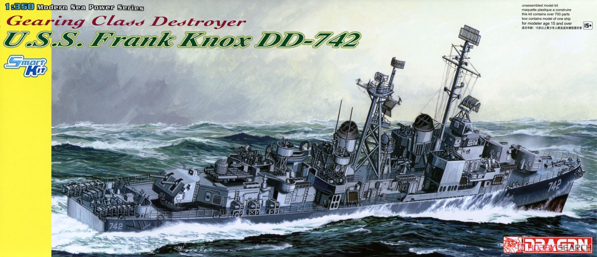 WW.II アメリカ海軍駆逐艦 ギアリング級 フランク・ノックス DD-742 (プラモデル) パッケージ1