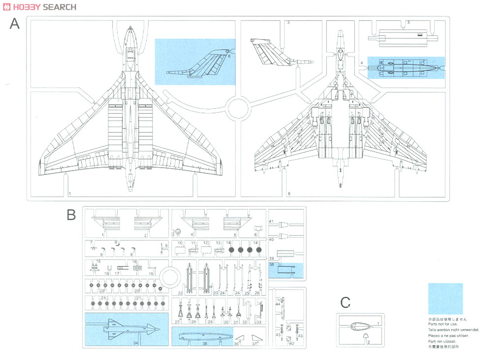 イギリス空軍 アブロ バルカン B.2 `ブラックバック作戦` フォークランド紛争30周年 (プラモデル) 設計図3
