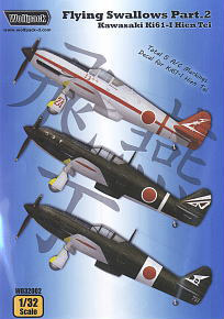 Flying Swallos Part.2 - Ki61-I Hien Tei (for Hasegawa) (Decal)