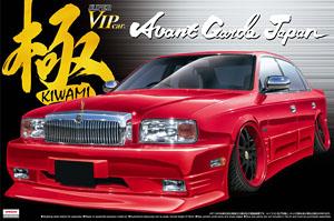 Avantgarde G50 President (Model Car)