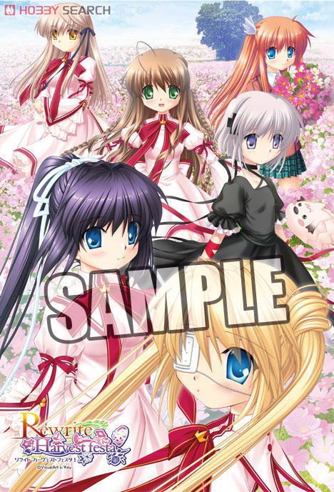 「Rewrite Harvest festa!」 ピローケース (キャラクターグッズ) 商品画像1