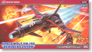 Space Wolf SW-190 `Harlock Custom` (Plastic model)