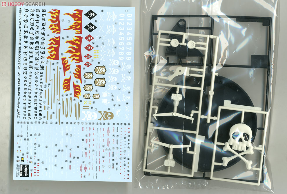 Space Wolf SW-190 `Harlock Custom` (Plastic model) Contents2