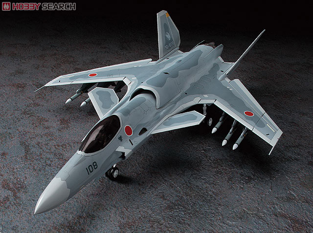 `Ace Combat` Shinden II (Plastic model) Item picture1