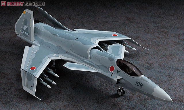 `Ace Combat` Shinden II (Plastic model) Item picture3