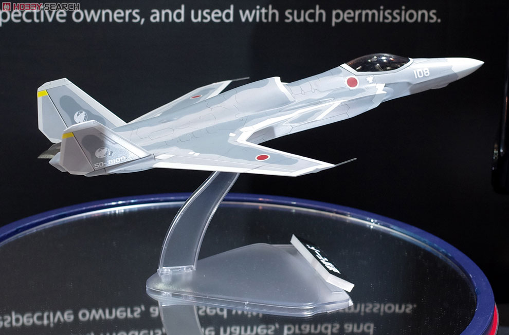 `Ace Combat` Shinden II (Plastic model) Other picture3