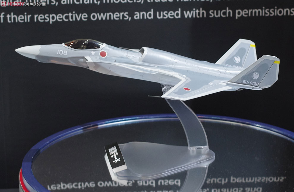 `Ace Combat` Shinden II (Plastic model) Other picture4