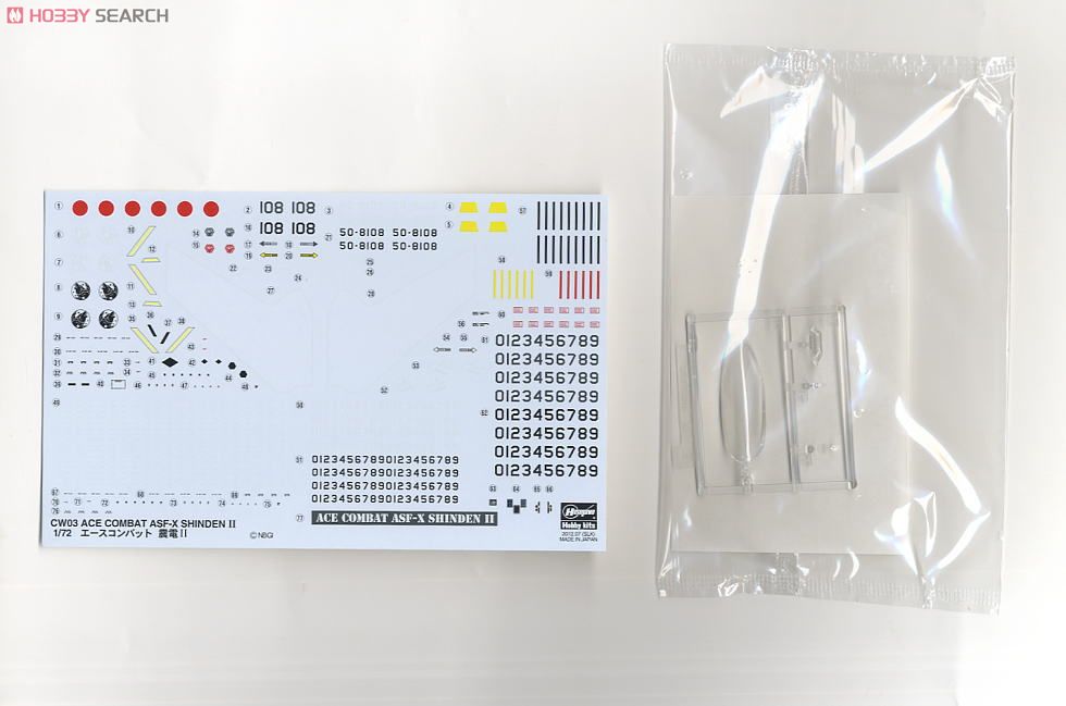 `Ace Combat` Shinden II (Plastic model) Contents3