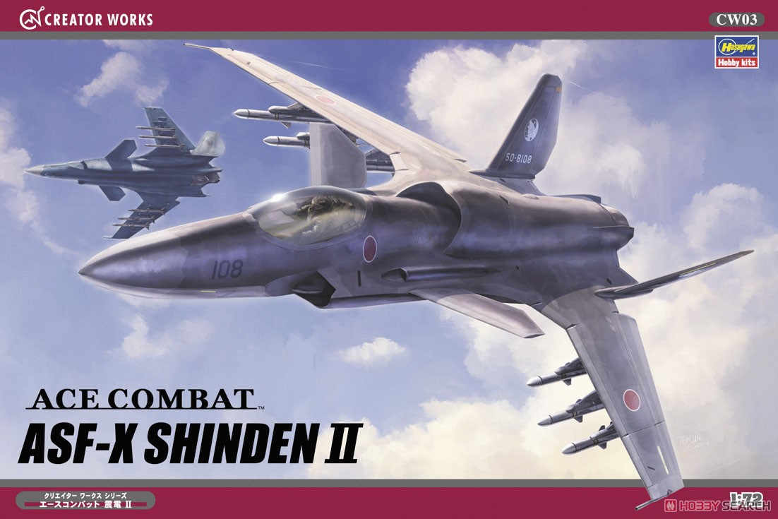`Ace Combat` Shinden II (Plastic model) Package1