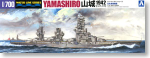 日本海軍戦艦 山城 リテイク 1942 (プラモデル)
