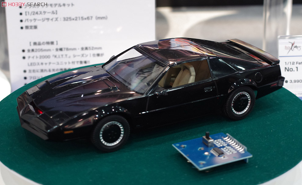 ナイトライダー 限定 ナイト2000K.I.T.T. シーズンI (フロントスキャナー付) (プラモデル) その他の画像2