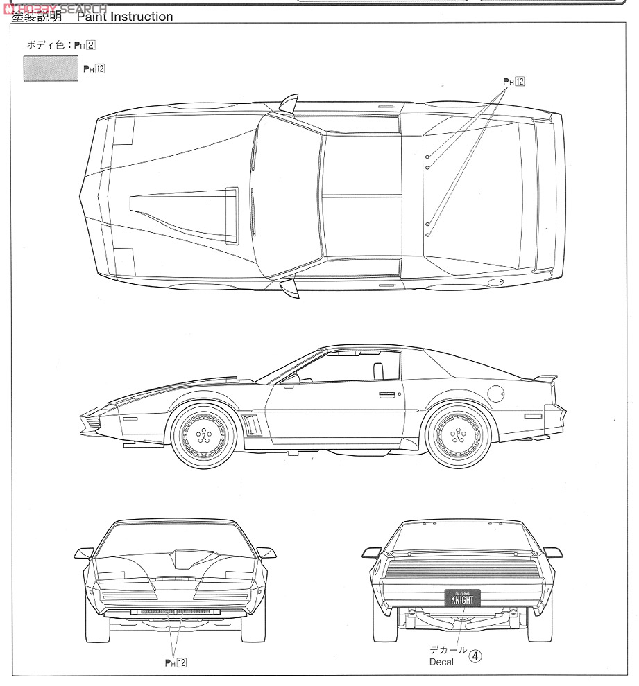 ナイトライダー 限定 ナイト2000K.I.T.T. シーズンI (フロントスキャナー付) (プラモデル) 塗装2