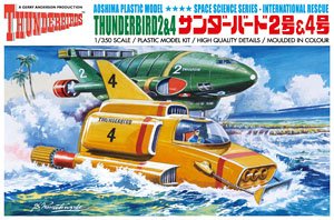 Thunderbirds 2 & 4 (Plastic model)
