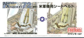 1/72スケール 米軍機用シートベルト (プラモデル)