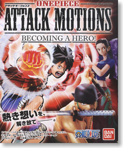 One Piece Attack Motions -Becoming a Hero- 10 pieces (Shokugan)