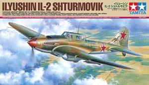 イリューシン IL-2 シュトルモビク (プラモデル)
