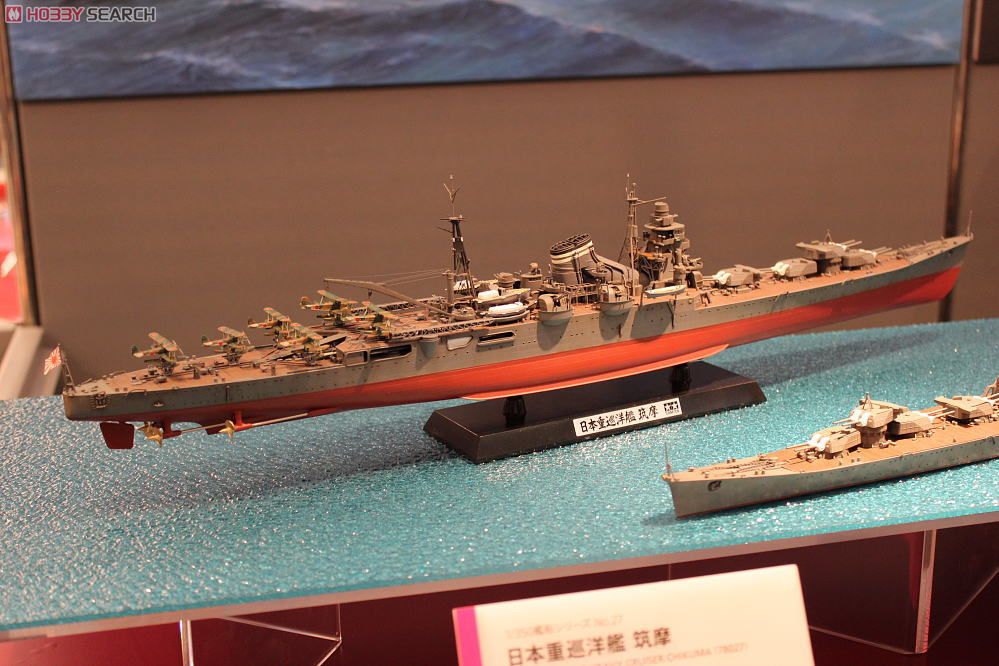 日本重巡洋艦 筑摩 (プラモデル) その他の画像1