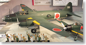 三菱 一式陸上攻撃機 11型 山本長官搭乗機 (半完成品) (完成品飛行機)
