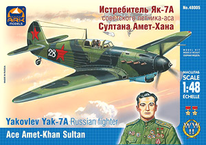 Yak-7A Russia Fighter (Plastic model)