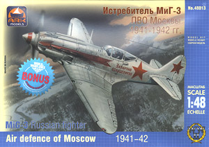 MiG-3 Russia Fighter (Moscow Front 1941-42) (Plastic model)