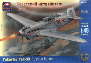 Yak-9K Russia Fighter (Plastic model)